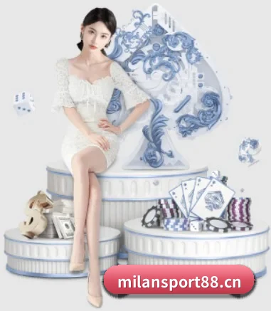 米兰体育sport88 APP