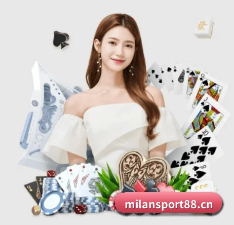 米兰体育sport88 APP 界面